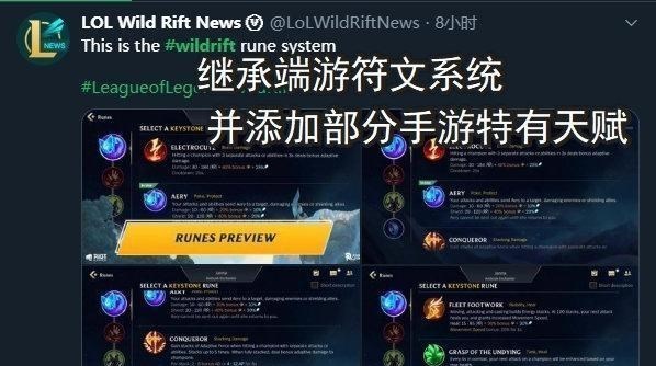 「手机游戏」王者荣耀受LOL手游的冲击，疯狂办活动留住玩家，是最后的狂欢？