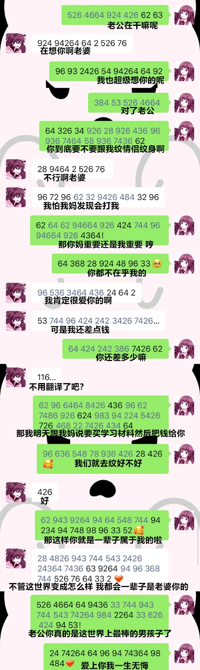 面包：“我中奖了，买了个面包里面全是肉...”隔着屏幕都有阴影了！