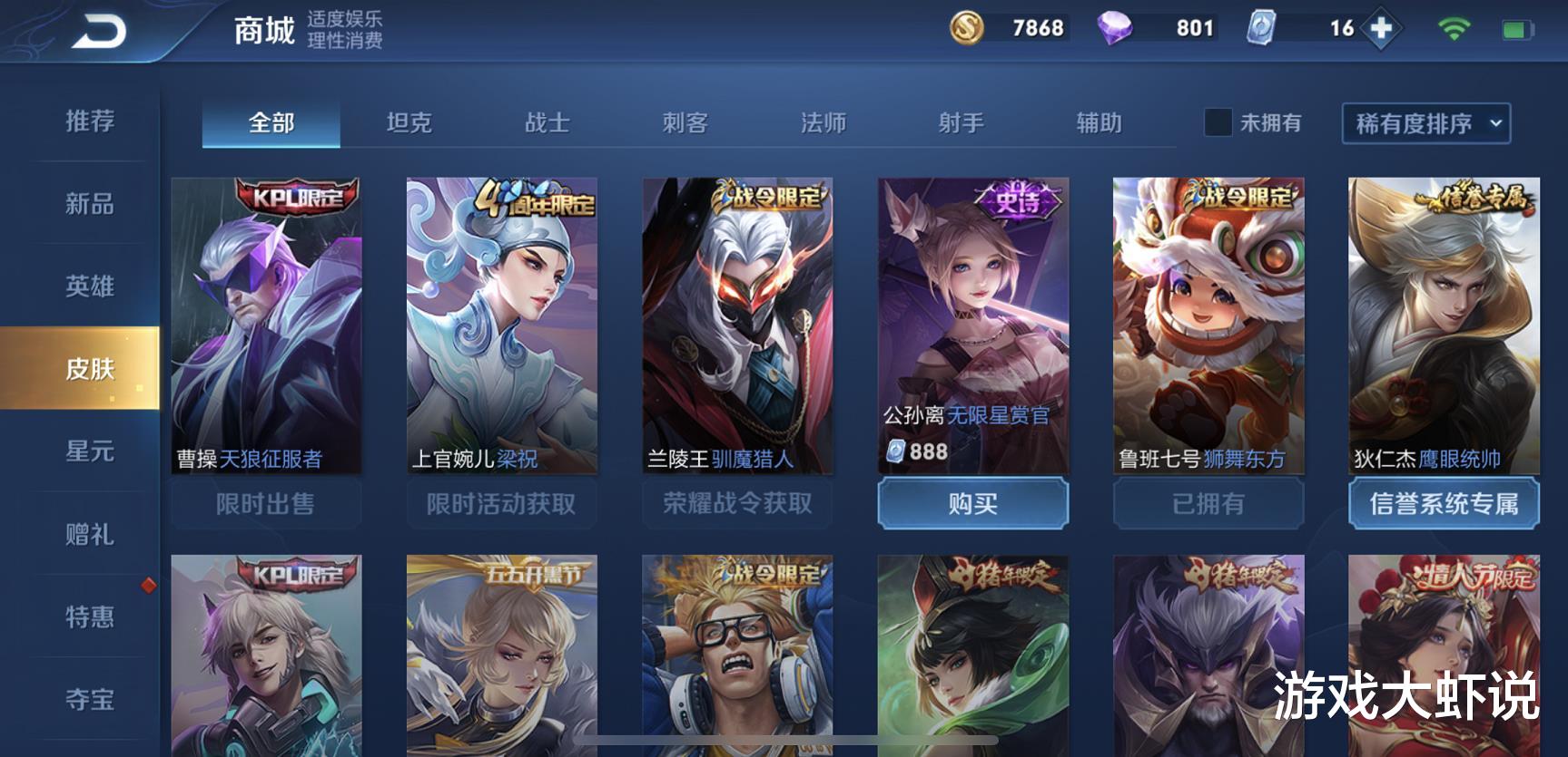 「」这皮肤曾经0点券被嫌弃，如今堪比倪克斯神谕，却即将成为绝版