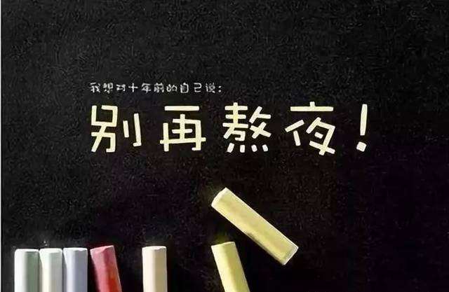「血管瘤」年轻人，别再熬夜了，后果真的很可怕！