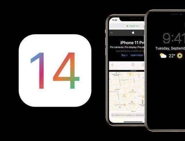 「iOS14」iOS14三大新功能确认，支持12款老机型升级，果粉很期待