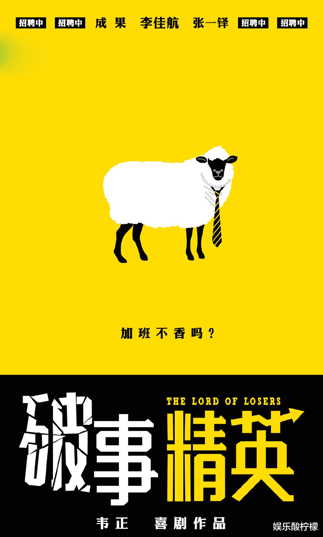 爱情公寓|新《爱情公寓》开启,原班人马来了3人,会超越经典吗