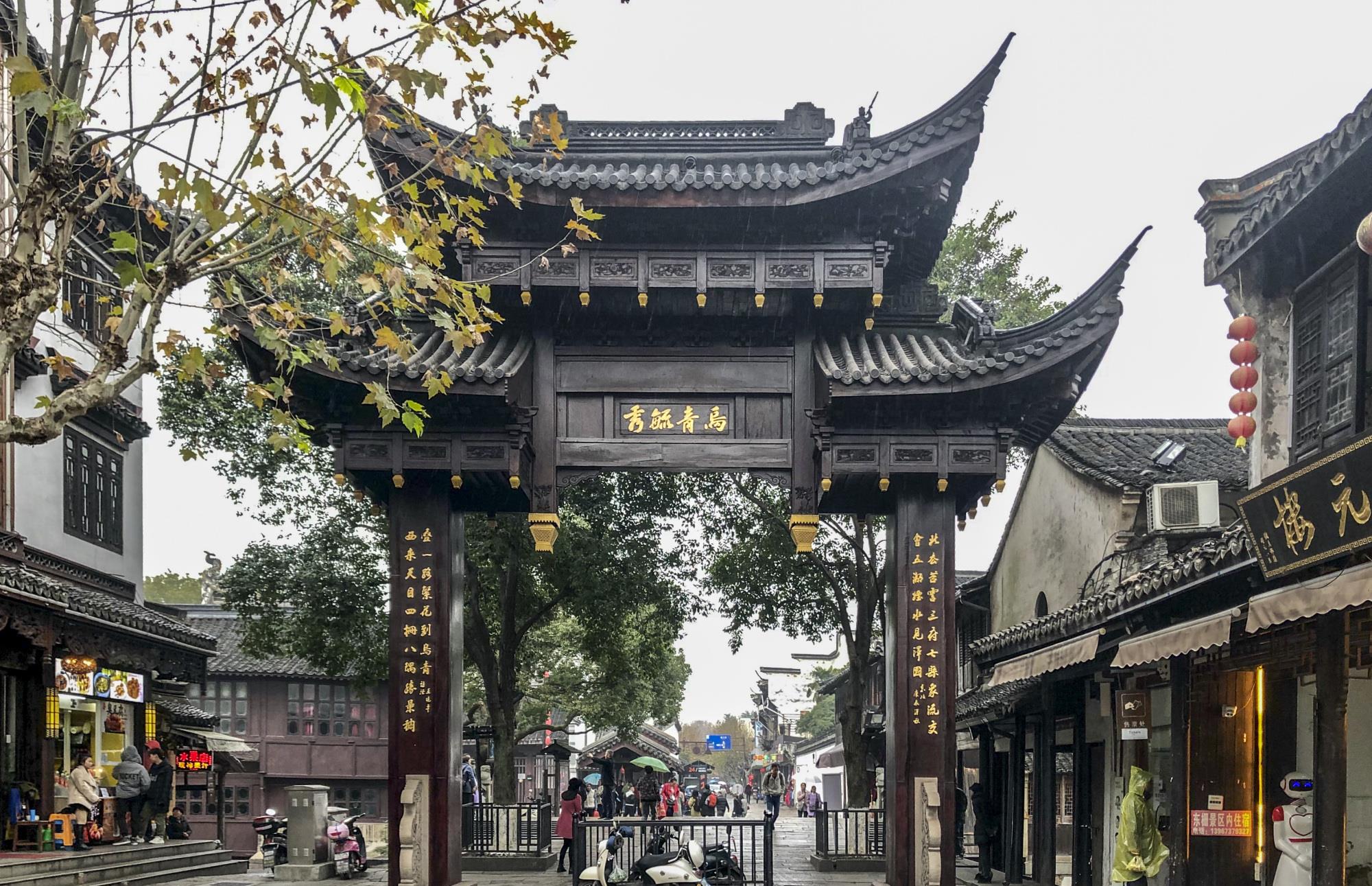 「古镇」江南门票最贵的古镇，230元只能玩一天，游客吐槽“吃相太难看”