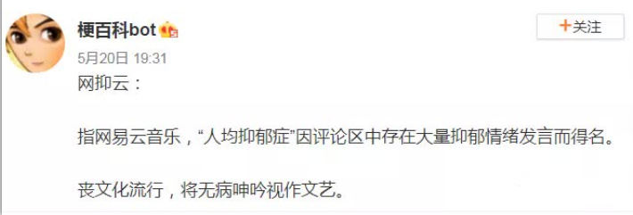 马克·扎克伯格|今天你网易云了吗？