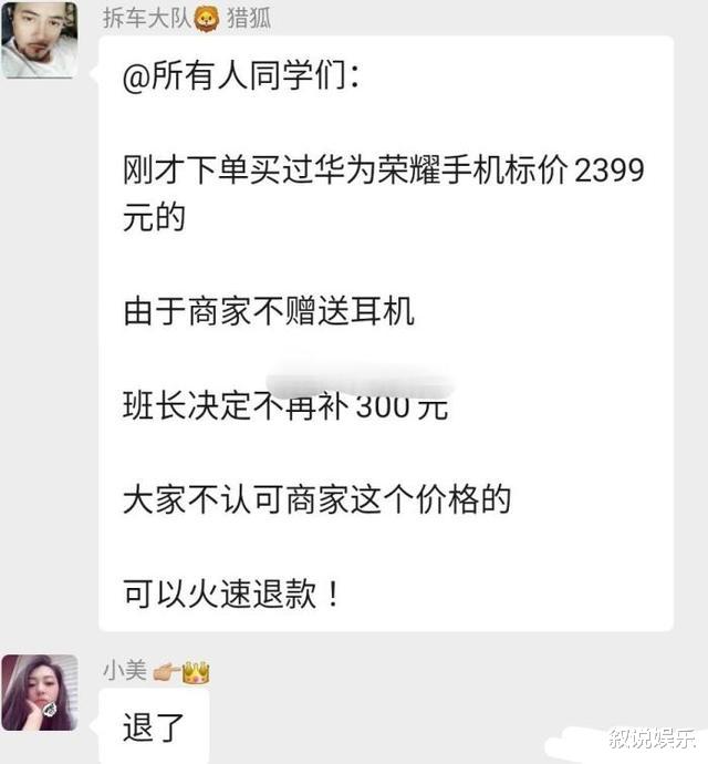 华为|辛巴提议遭华为拒绝，呼吁粉丝退货，喊话华为4000w交不下你
