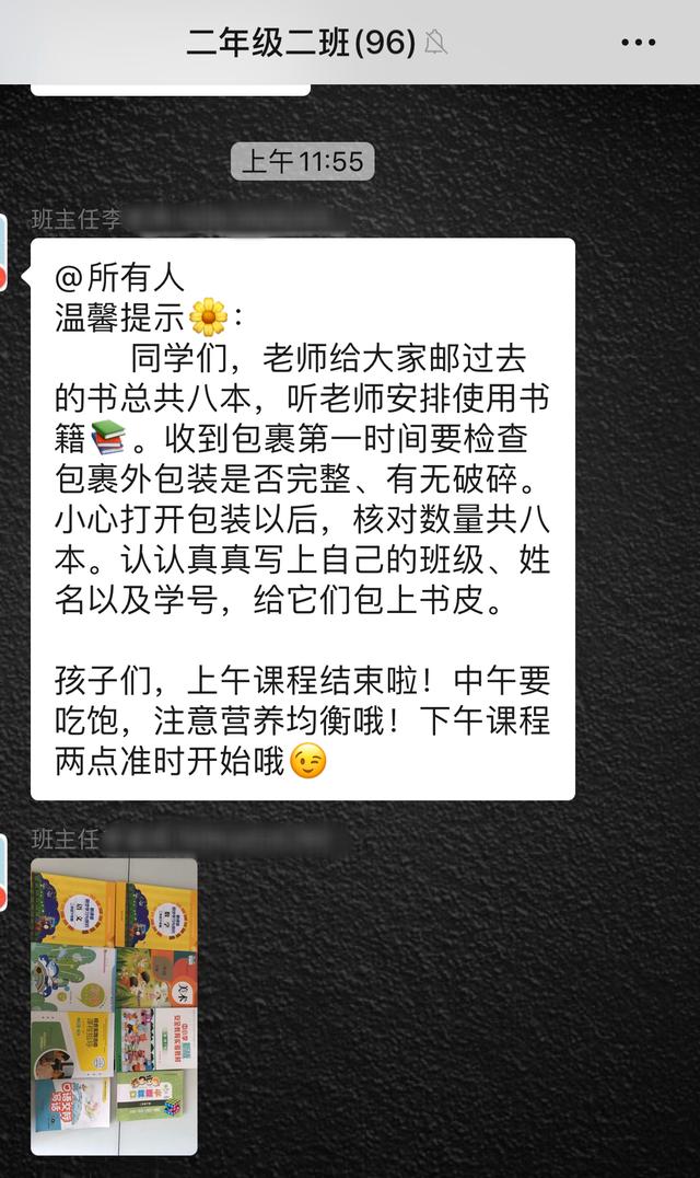 『教育部』教育部的一声令下，多地的小学生4月初开学无望了，孩子都要哭了：想上学！