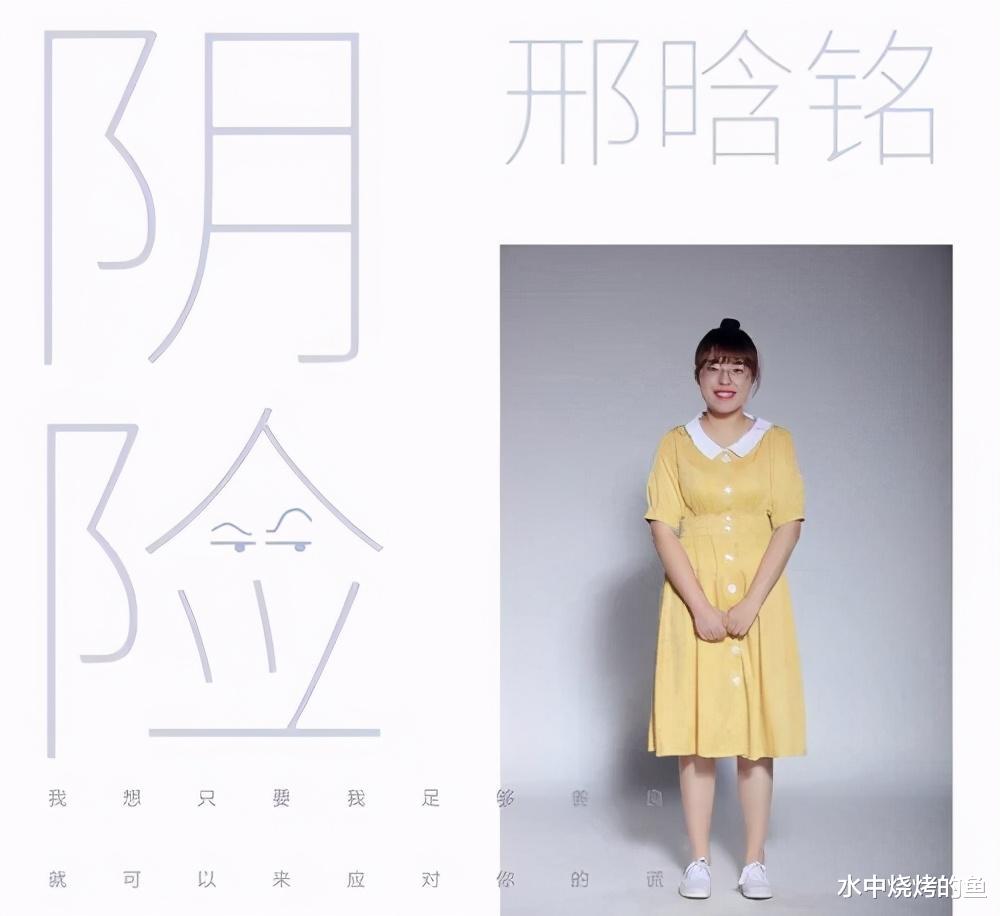 单依纯|《好声音2019》出道即巅峰，冠军已不重要，单依纯或成翻版邢晗铭