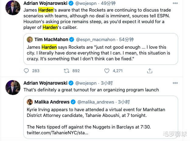 詹姆斯·哈登|大反转！名记曝火箭卖哈登最新条件！球迷呼吁换欧文，联手杜兰特