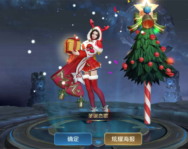 王者荣耀|王者荣耀4号碎片商店更新，至少准备116碎片，四款史诗皮肤下架