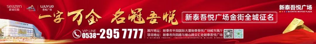 「山东省」疫情速报！山东新增美国输入确诊病例1例！