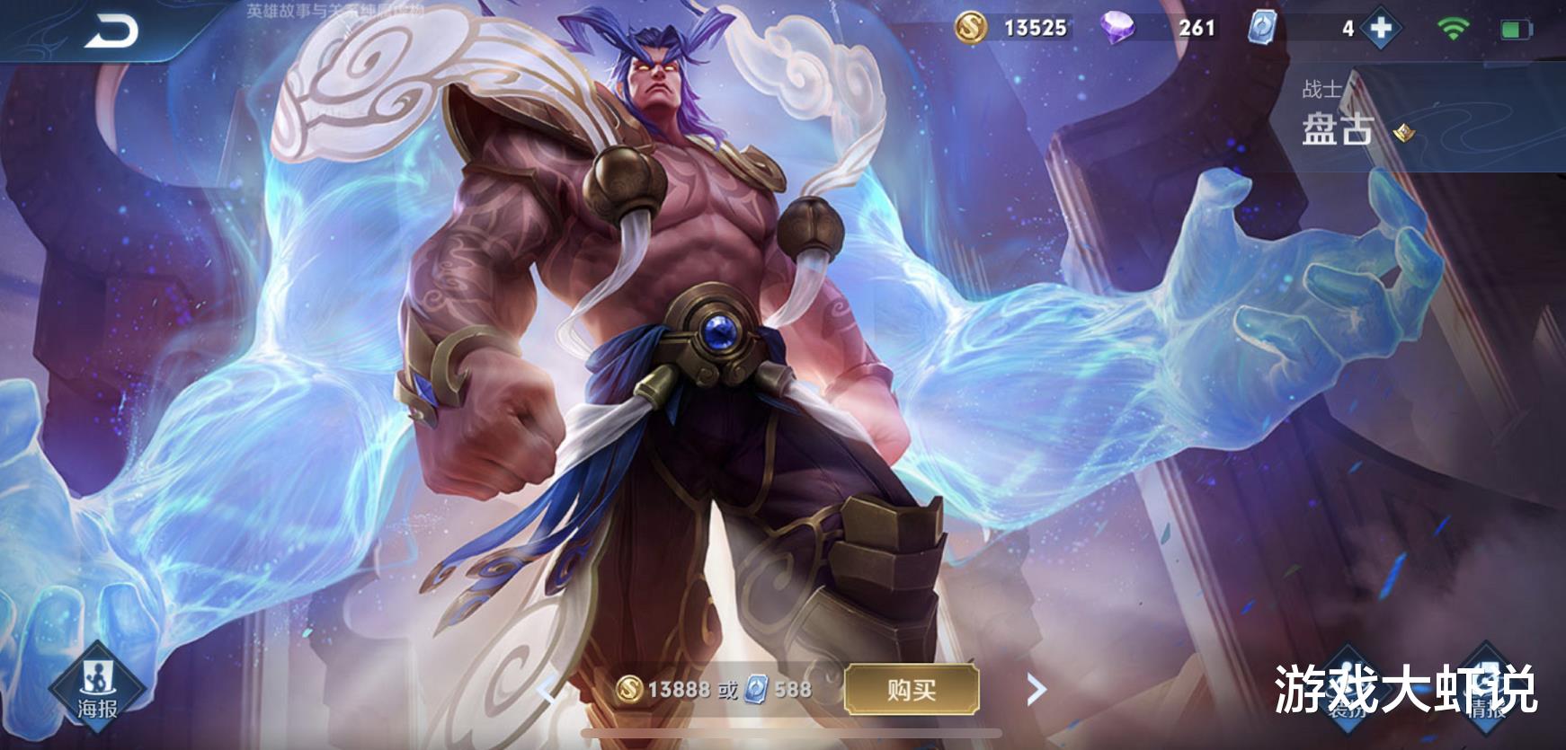 『打野』S19打野梯度突然更新，刺客全服胜率暴跌，T0野王只剩玩不懂的他