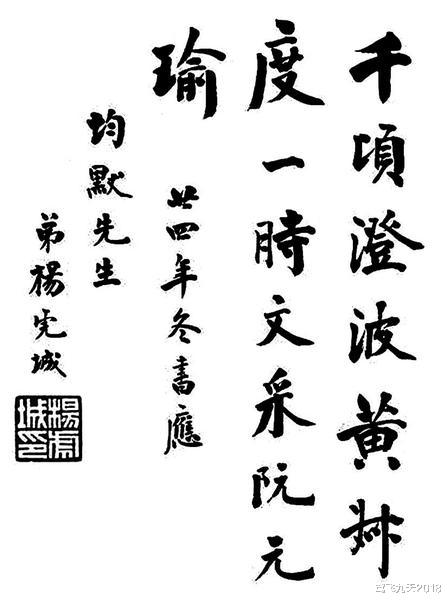 杨虎城|继冯玉祥之后,第2任西北军首领杨虎城,究竟有多少兵力?