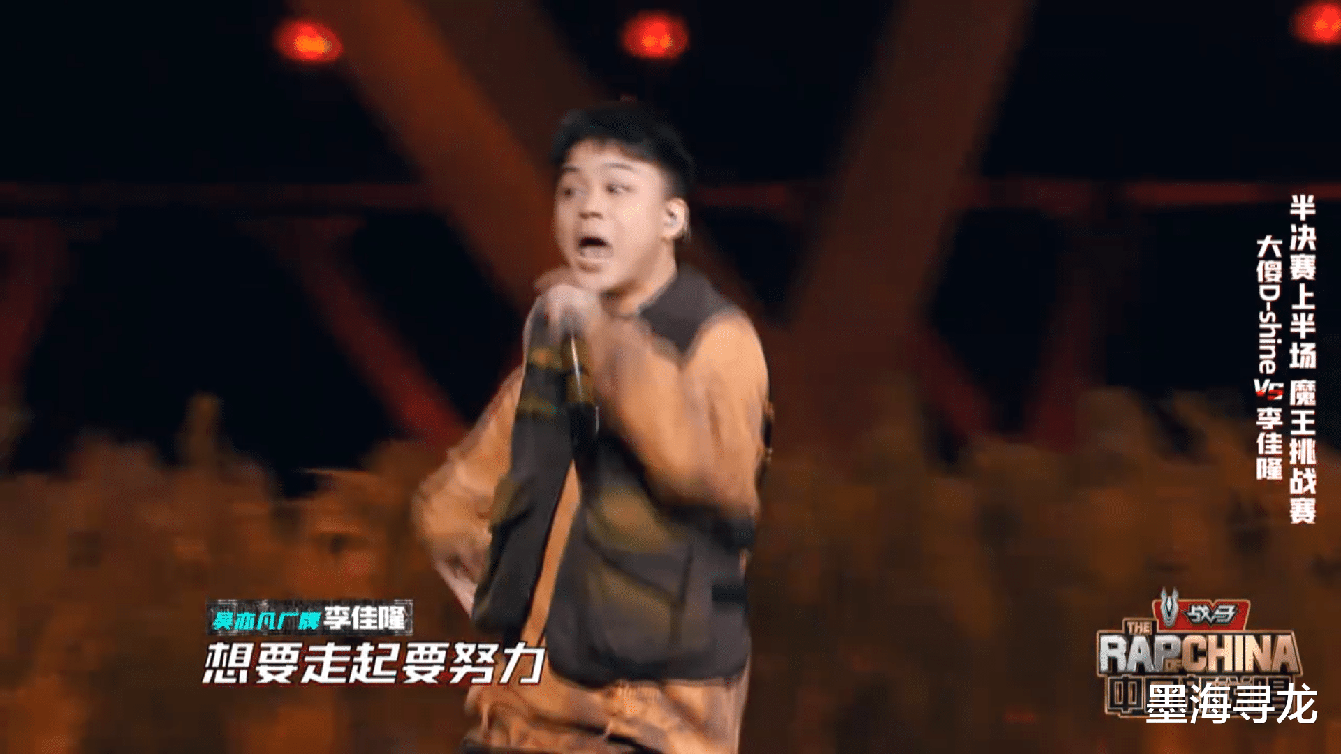 杨和苏|中国新说唱：魔王赛变成打歌会，杨和苏改词放水，大傻真被当傻子