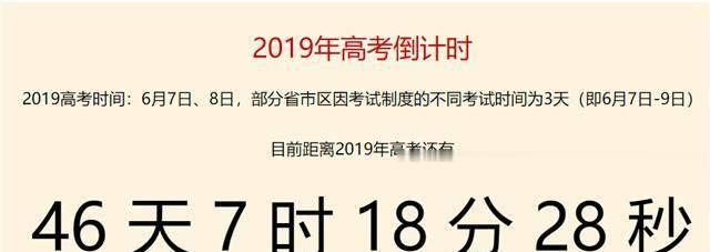 「填报志愿」高考生：6个“不同分数段”的学生如何填报，看了就知道