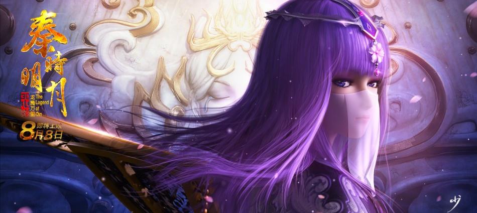 暗香|秦时明月:玄机推出少司命官方角色单曲《落叶飞霜》,少司命演唱