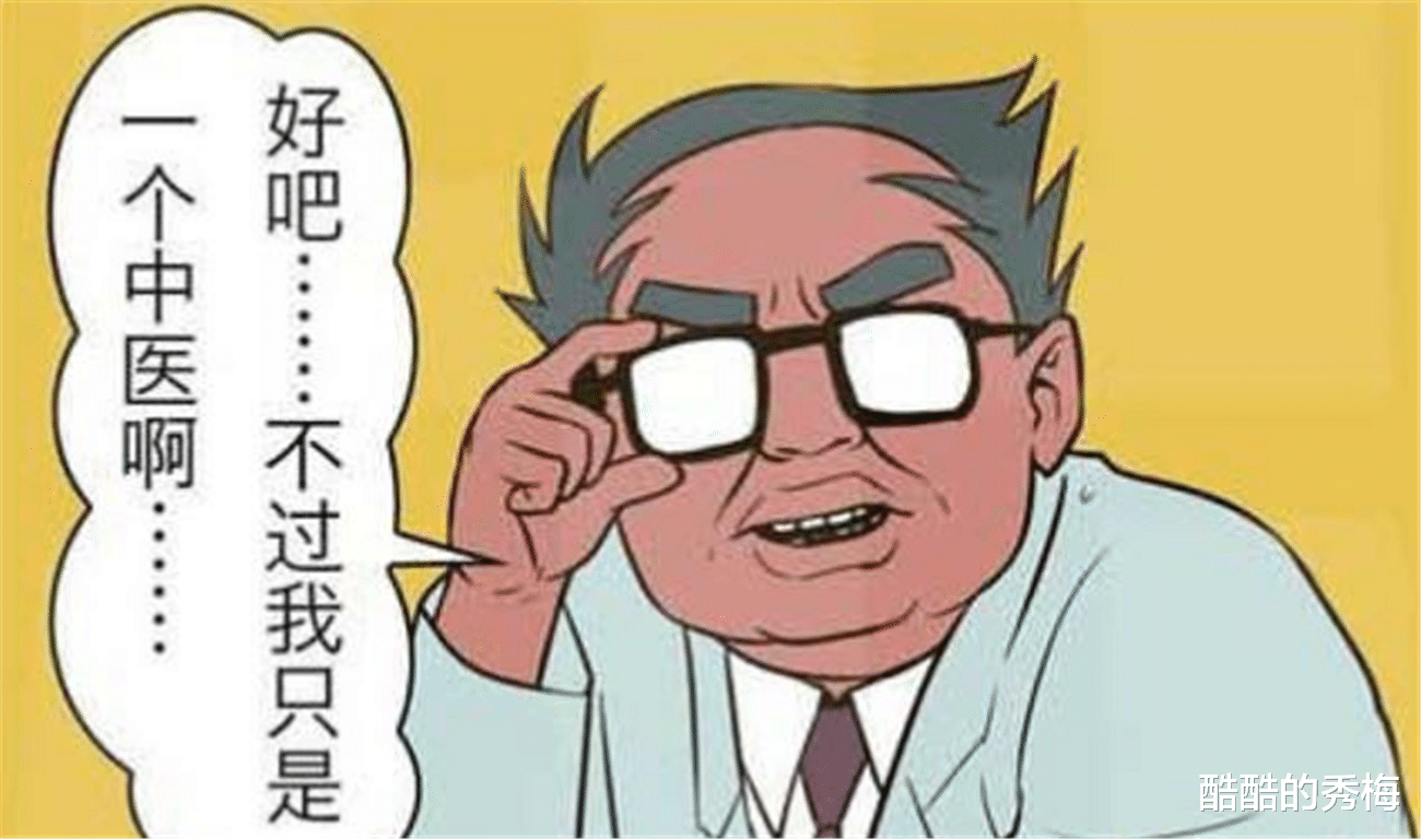 搞笑漫画|搞笑漫画：这里是医院，亲子鉴定不需要用以前那种老方法了