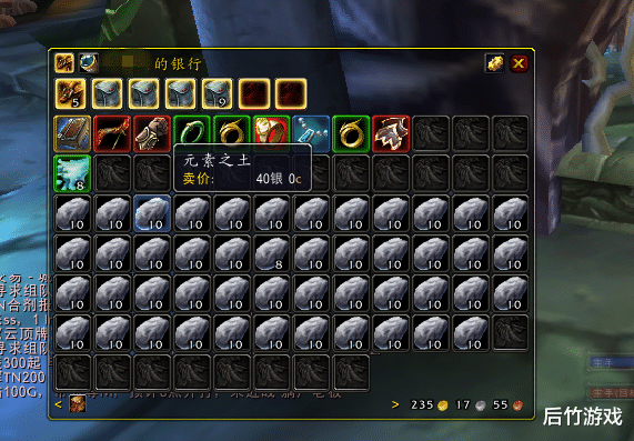 『磨刀石』以N服为参考，聊聊《魔兽世界》怀旧P5的元素之土消耗与价格