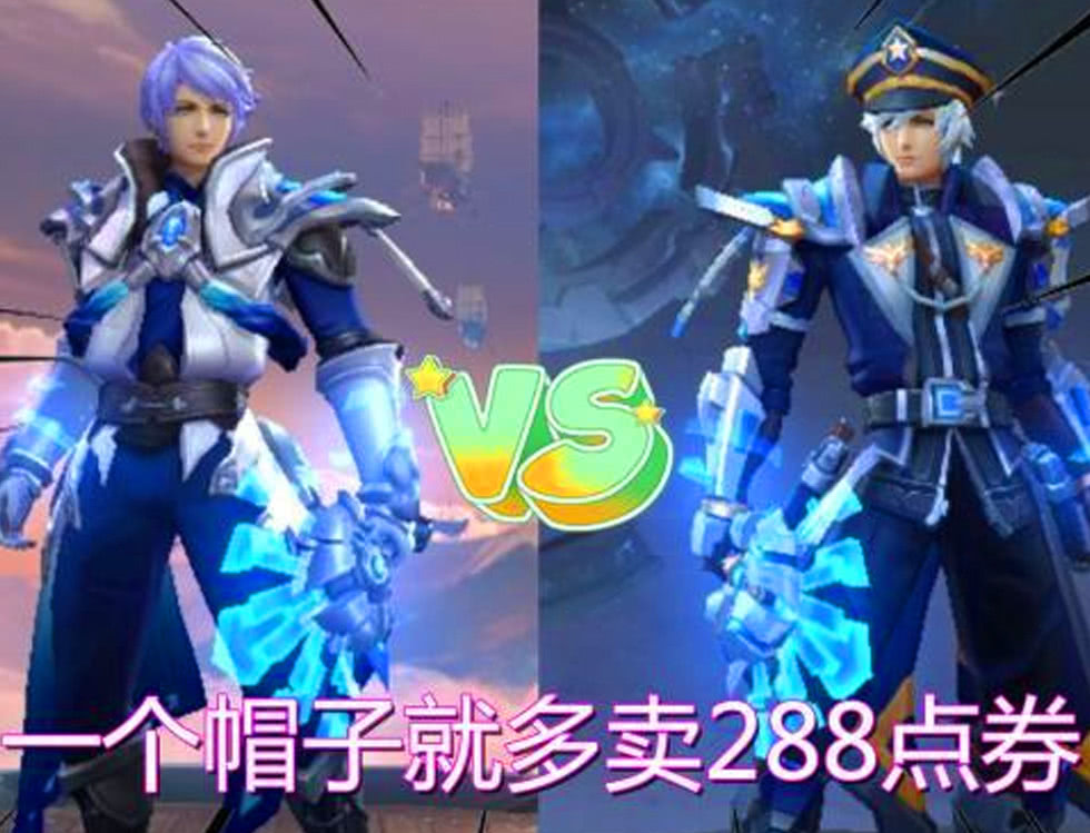 王者荣耀：王者荣耀：300多款皮肤中，这6款感觉就是来骗钱的，婉儿这款还不如没有