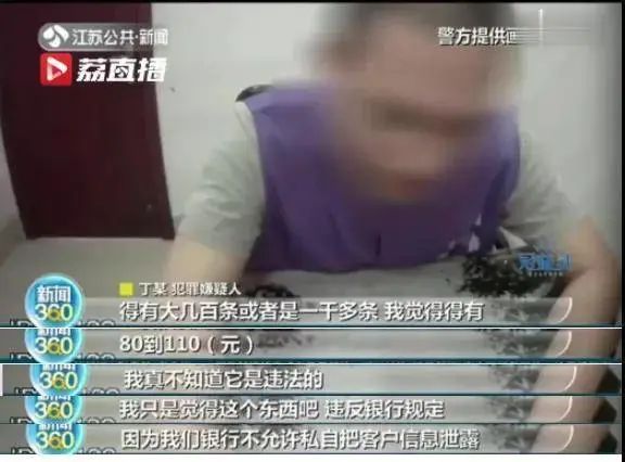 建设银行：大妈崩溃！百万存款失踪倒欠银行13万，建行的回复气炸网友