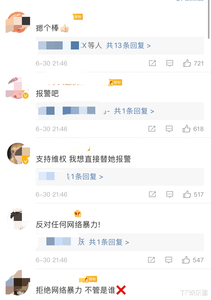肖战|肖战工作室帮被网曝博主维权，评论两边倒，网友：贼喊捉贼？