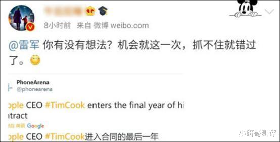 |库克任期仅剩一年，苹果下一任接班人会是谁？