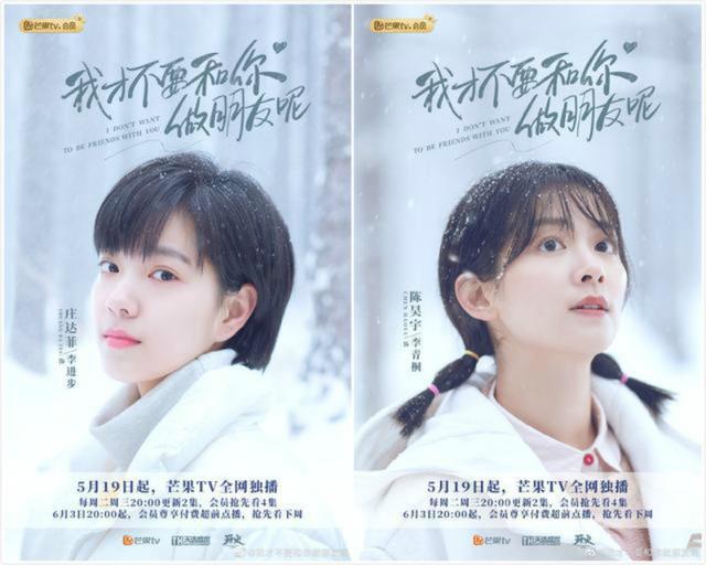 【豆瓣】豆瓣8.4零差评，穿越+沙雕+感动！又是一部被名字耽误了的好剧