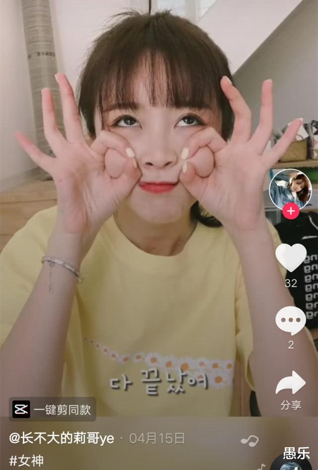 『滤镜』网红莉哥复出成功!如今模样大变没眼看,网友:你到底经历了啥?