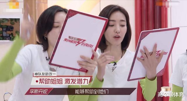 【伊能静】这次伊能静真的输了，出道36年，竟然不如30岁的李斯丹妮通透