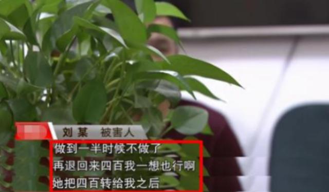 青海新闻联播|男子网上找个了小女孩寻求刺激，进行到一半时，却突然闯入两小伙