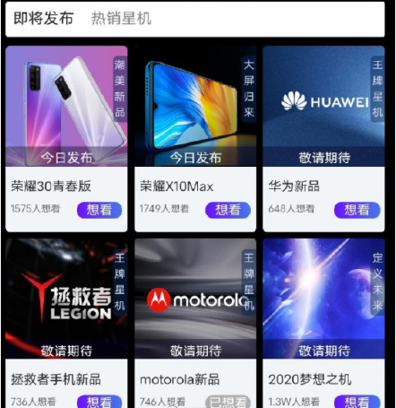 摩托罗拉|京东剧透大量新机:Moto折叠手机2代要来,梦想之机成最大疑云