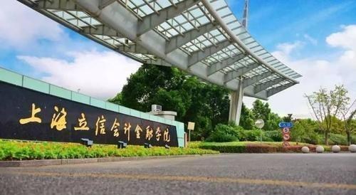 招生|报考财经类院校,多少分能过“最低门槛”,2021届高考生参考