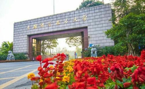 「高校」我国严进严出的4所大学,3所为985, 1所为非211,劝退率高十分难考