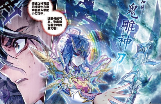 ：斗罗：同样在海神面前玩暗器，情绪之神被夸奖，他却遭无情嘲讽