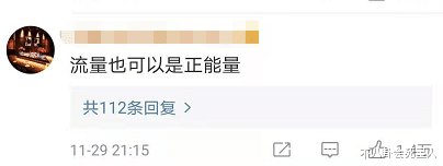 春晚|丁真持续发力，上央视新闻还获华春莹发文夸赞，网友: 妥妥上春晚