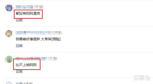 钟丽缇|钟丽缇大女儿没能继承颜值，可身材丰满不输妈妈，22岁却过于早熟