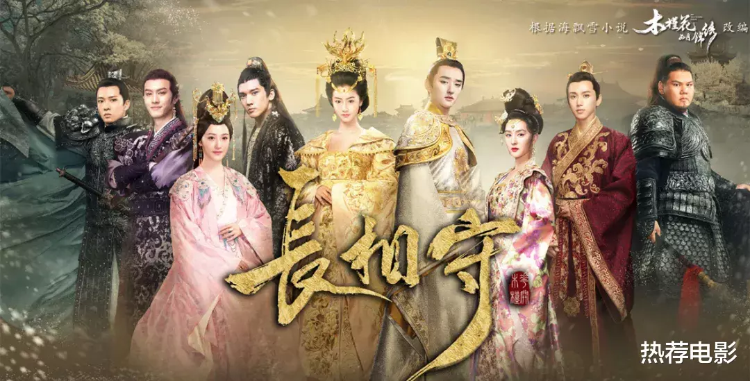 『长相守』60集大剧一开播冲上热度榜第二,但看了三集就再也无法忍受!