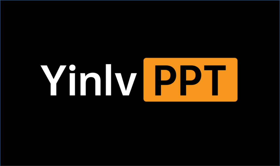 |视觉隐喻手法在PPT中的运用