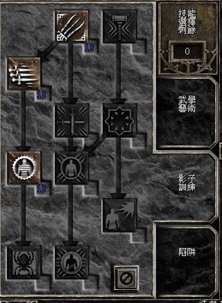 『暗黑破坏神』暗黑2：陷阱刺客，杀敌于屏幕之外的玩法~~