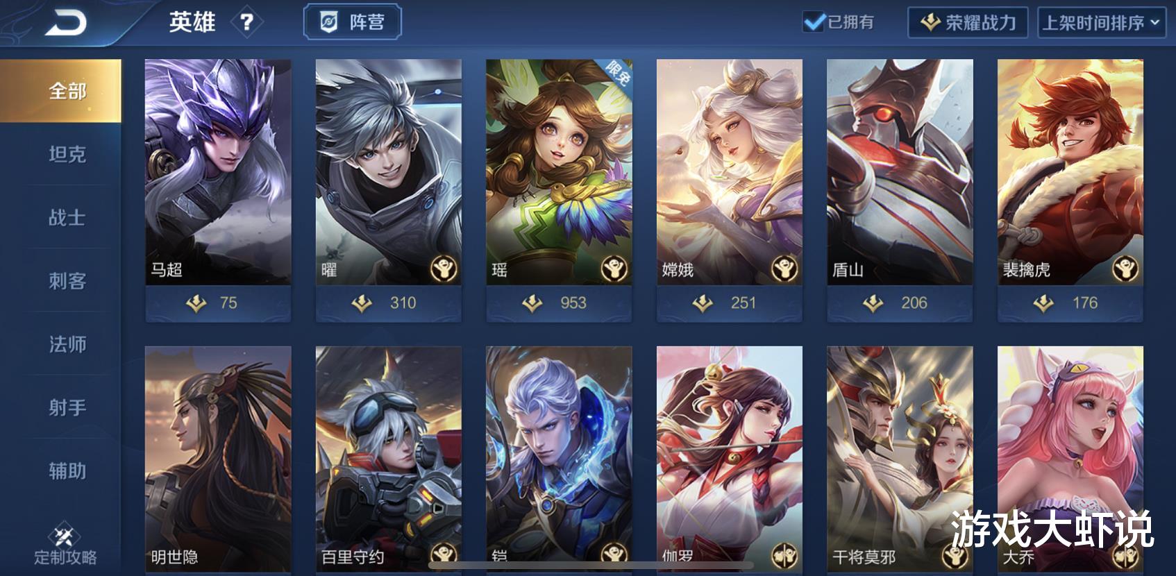 【中单】代练最不敢碰的英雄,出场率不足1%,却成王者局必选