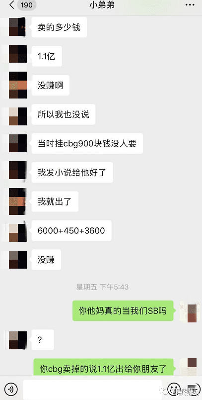 梦幻西游@梦幻西游：全服第一千伤武器诞生，种族不对只能沦为废铁！