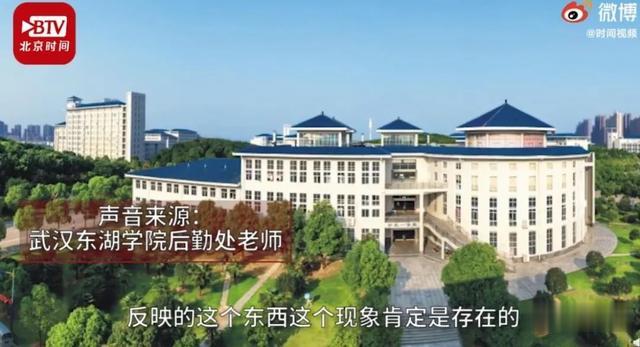 北京日报客户端|一高校食堂员工用脚洗菜,学校回应:已辞退