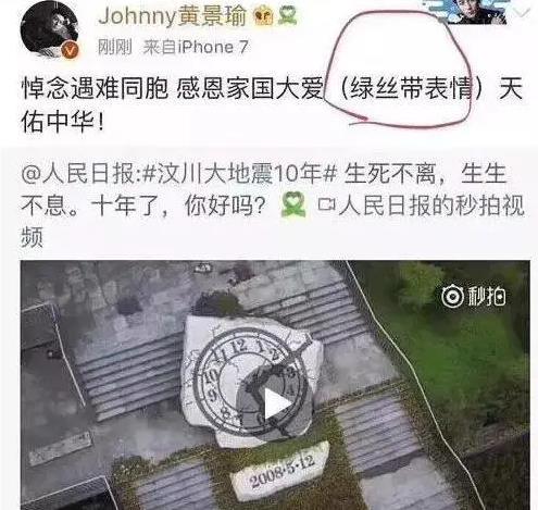 明星|硬核翻车现场！明星都没什么文化是真的？