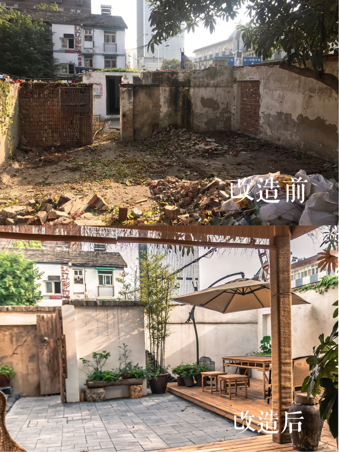 |50㎡旧院DIY改造：100天的折腾，垃圾堆变身为花园小院
