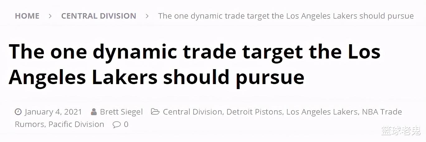 湖人队|再见卡鲁索！若4换1，浓眉哥将迎最佳搭档！湖人的替补联盟最炸裂