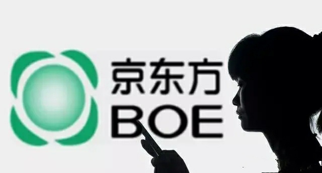 小米科技|真是太难了!京东方赔了14年,投资烧掉3000亿,合肥赌对了