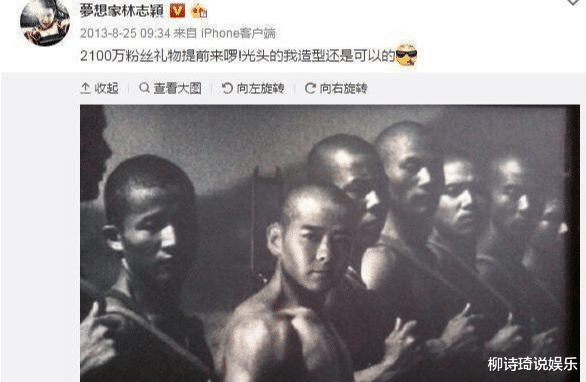 林志颖|盗图、说谎、做虚假宣传，揭开林志颖已戴了30年的完美假面具