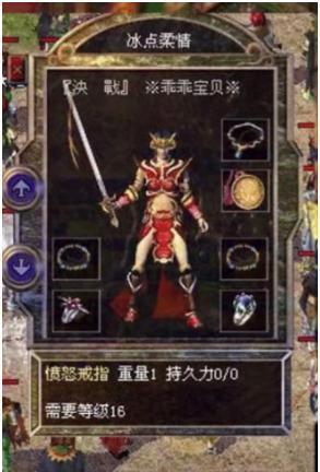 热血传奇|热血传奇：一件装备堪比运九套，只因为属性太过变态竟被删除