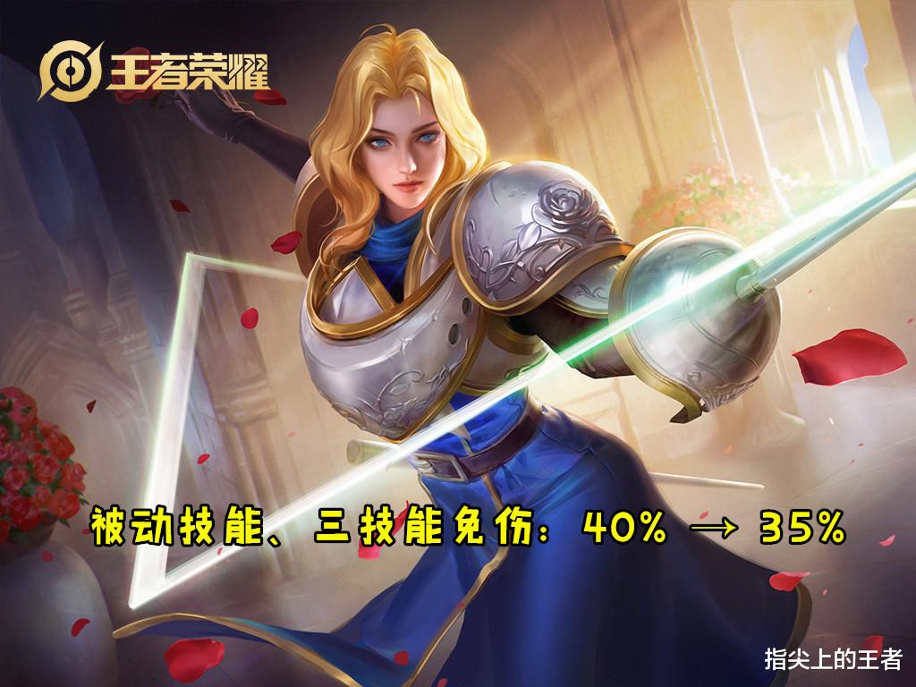王者荣耀|体验服夏师傅终于还是挨了刀，镜的免伤削弱20%，澜机制再变