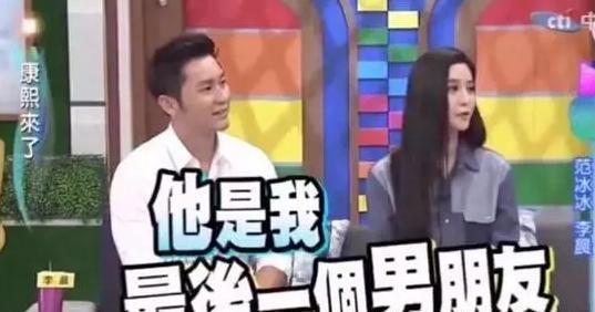 『范冰冰』就在昨天，从“豪门范爷”到被迫退圈的范冰冰，再次“翻车”了