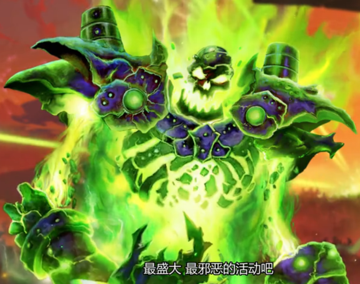 【炉石传说】炉石传说“邪火节”是什么?贫民玩家:清任务就好